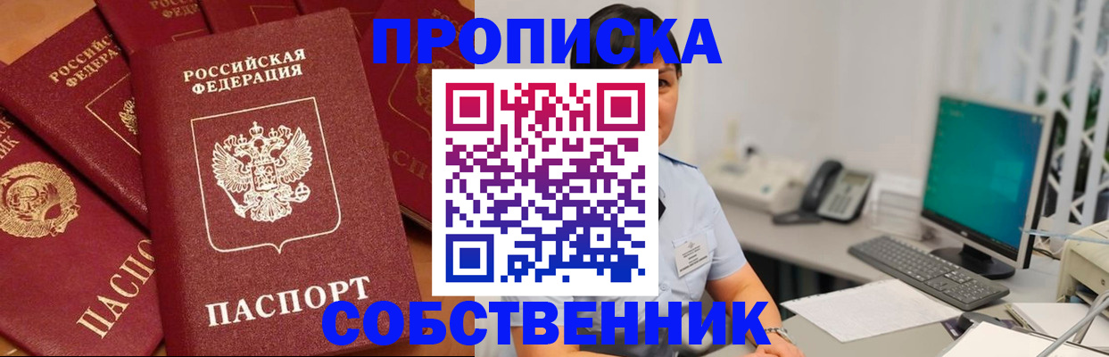 временная регистрация госуслуги в Ревде
